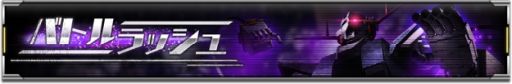 画像ギャラリー No.008のサムネイル画像 / 「機動戦士ガンダム U.C. ENGAGE」で“毎月15日はエンゲージの日！”開催。MSガシャを10回無料で引ける