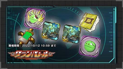 画像ギャラリー No.007のサムネイル画像 / 「機動戦士ガンダム U.C. ENGAGE」，“超限定ガシャ”開催中。イベントログインボーナスもスタート