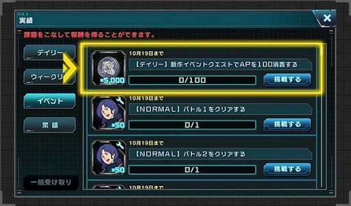 画像ギャラリー No.007のサムネイル画像 / 「機動戦士ガンダム U.C. ENGAGE」，新作ストーリー“0086 ペッシェ・モンターニュ〜水の星にくちづけをI〜”を公開中