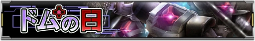 画像ギャラリー No.013のサムネイル画像 / 「機動戦士ガンダム U.C. ENGAGE」，新作ストーリー“0086 ペッシェ・モンターニュ〜水の星にくちづけをI〜”を公開中