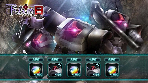 画像ギャラリー No.014のサムネイル画像 / 「機動戦士ガンダム U.C. ENGAGE」，新作ストーリー“0086 ペッシェ・モンターニュ〜水の星にくちづけをI〜”を公開中