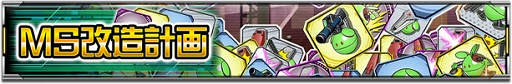 画像ギャラリー No.015のサムネイル画像 / 「機動戦士ガンダム U.C. ENGAGE」，新作ストーリー“0086 ペッシェ・モンターニュ〜水の星にくちづけをI〜”を公開中