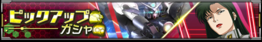 画像ギャラリー No.003のサムネイル画像 / 「機動戦士ガンダム U.C. ENGAGE」，10月24日19:00より公式生配信番組を配信