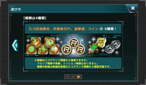 画像ギャラリー No.007のサムネイル画像 / 「機動戦士ガンダム U.C. ENGAGE」，10月24日19:00より公式生配信番組を配信