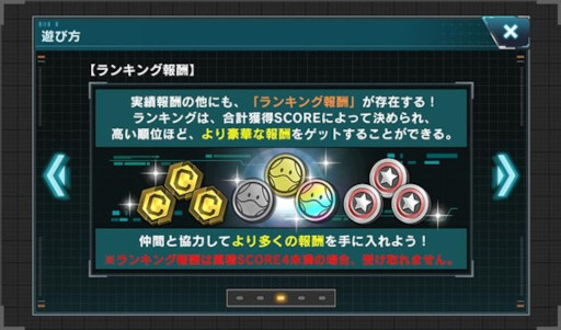 画像ギャラリー No.006のサムネイル画像 / 「機動戦士ガンダム U.C. ENGAGE」“UR [M0231] ペーネロペー”と“UR[C0177] レーン・エイム”が登場する“極限定ガシャ”を開催中