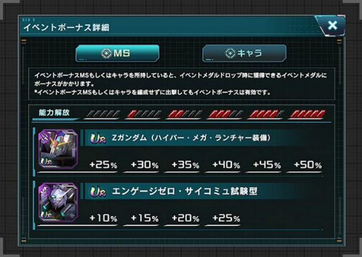 画像ギャラリー No.009のサムネイル画像 / 「機動戦士ガンダム U.C. ENGAGE」，新作ストーリー0087 ペッシェ・モンターニュ 〜水の星にくちづけをII〜を公開