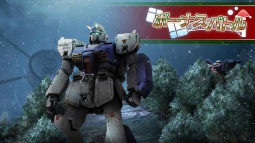 画像ギャラリー No.005のサムネイル画像 / 「機動戦士ガンダムU.C. ENGAGE」，公式番組“ガンダムUCE 情報局#12”を12月26日に生配信