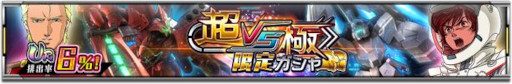 画像ギャラリー No.006のサムネイル画像 / 「機動戦士ガンダムU.C. ENGAGE」，公式番組“ガンダムUCE 情報局#12”を12月26日に生配信