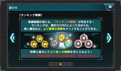 画像ギャラリー No.008のサムネイル画像 / 「機動戦士ガンダム U.C. ENGAGE」，超限定ガシャにジオング，シャア・アズナブルが登場