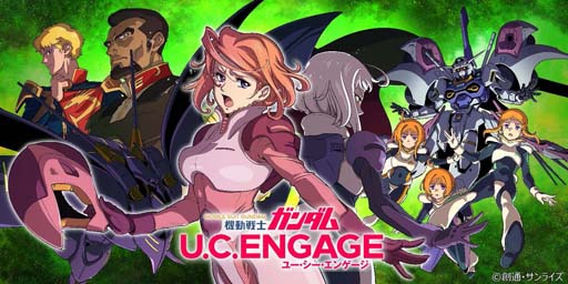 画像ギャラリー No.001のサムネイル画像 / 「機動戦士ガンダム U.C. ENGAGE」，ストーリー「0089 ペッシェ・モンターニュ〜声なき声の ささやきをⅢ〜」公開中