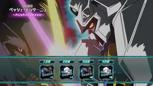 画像ギャラリー No.008のサムネイル画像 / 「機動戦士ガンダム U.C. ENGAGE」，ストーリー「0089 ペッシェ・モンターニュ〜声なき声の ささやきをⅢ〜」公開中