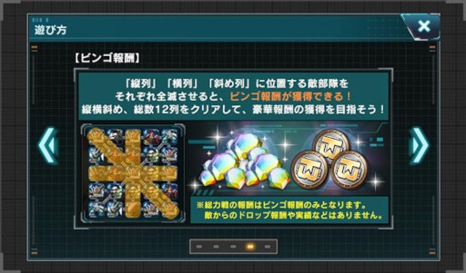 画像ギャラリー No.005のサムネイル画像 / 「機動戦士ガンダム U.C. ENGAGE」，キャンペーン“毎月15日はエンゲージの日！”を開催