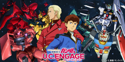 画像ギャラリー No.001のサムネイル画像 / 「ガンダムUCE」，新コンテンツ“アムロシャアモード”を実装