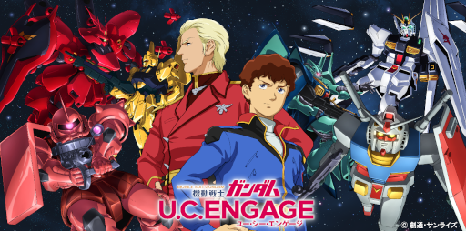 画像ギャラリー No.001のサムネイル画像 / 「機動戦士ガンダム U.C. ENGAGE」，キャンペーン“毎月15日はエンゲージの日！”を開催