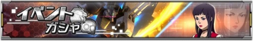 画像ギャラリー No.006のサムネイル画像 / 「機動戦士ガンダム U.C. ENGAGE」公式生番組“ガンダムUCE 情報局#15”，3月27日に配信