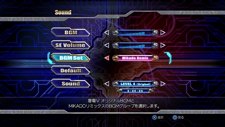 画像ギャラリー No.008のサムネイル画像 / PS5/PS4版「雷電IV×MIKADO remix」，2022年2月24日に発売。モスとゲーセンミカドのコラボタイトル第2弾の開発決定も