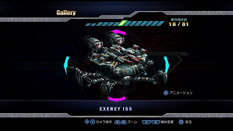 画像ギャラリー No.010のサムネイル画像 / PS5/PS4版「雷電IV×MIKADO remix」，2022年2月24日に発売。モスとゲーセンミカドのコラボタイトル第2弾の開発決定も