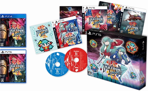 画像ギャラリー No.002のサムネイル画像 / PS5/PS4「雷電IV×MIKADO remix」本日発売。AC版と家庭用アレンジ版を収録し，ゲーセンミカドのプロデュースによる新規アレンジBGMも実装
