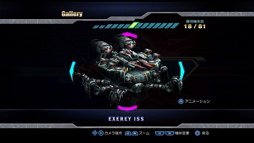 画像ギャラリー No.015のサムネイル画像 / PS5/PS4「雷電IV×MIKADO remix」本日発売。AC版と家庭用アレンジ版を収録し，ゲーセンミカドのプロデュースによる新規アレンジBGMも実装
