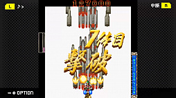 画像ギャラリー No.005のサムネイル画像 / PC（Steam）版「G-MODEアーカイブス+ 弾幕検定死験-大往生編-」本日配信。次第に強くなっていくボスたちと戦い続けることで弾幕対応力を診断