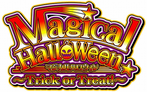 画像ギャラリー No.001のサムネイル画像 / 「フィーチャープレミアム コナステ マジカルハロウィン〜Trick or Treat!〜」，PC/Android版オープンβテストがスタート
