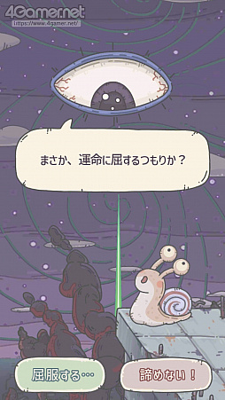 画像ギャラリー No.003のサムネイル画像 / 【PR】「最強でんでん」，“爆誕”まであと少し！　でんでんむしがブキミに進化し強くなる，“グロかわアドベンチャー”に注目だ