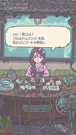 画像ギャラリー No.005のサムネイル画像 / 【PR】「最強でんでん」，“爆誕”まであと少し！　でんでんむしがブキミに進化し強くなる，“グロかわアドベンチャー”に注目だ