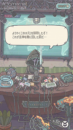 画像ギャラリー No.009のサムネイル画像 / 【PR】「最強でんでん」，“爆誕”まであと少し！　でんでんむしがブキミに進化し強くなる，“グロかわアドベンチャー”に注目だ