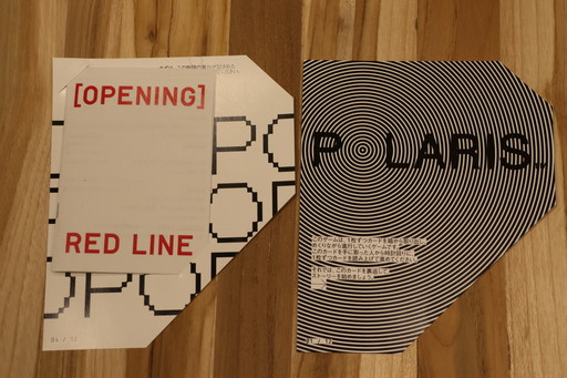 画像ギャラリー No.004のサムネイル画像 / 5人の吸血鬼が綴るマーダーミステリー「RED LINE」のスタッフインタビュー。「POLARIS」レーベルを立ち上げた物語作り集団ノーミーツとは？