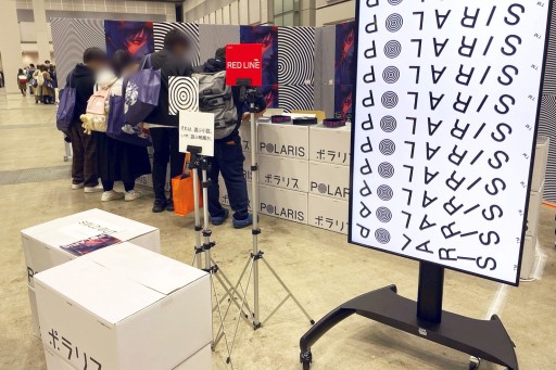 画像ギャラリー No.001のサムネイル画像 / 「ゲームマーケット2021秋」で見かけた新作マーダーミステリーを紹介。集英社やノーミーツも参戦し，広がり続けるブームの最先端に迫る