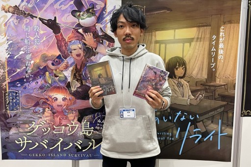 画像ギャラリー No.003のサムネイル画像 / 「ゲームマーケット2021秋」で見かけた新作マーダーミステリーを紹介。集英社やノーミーツも参戦し，広がり続けるブームの最先端に迫る