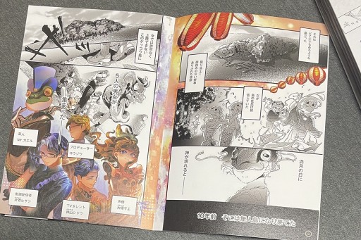画像ギャラリー No.015のサムネイル画像 / 「ゲームマーケット2021秋」で見かけた新作マーダーミステリーを紹介。集英社やノーミーツも参戦し，広がり続けるブームの最先端に迫る