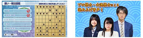画像ギャラリー No.006のサムネイル画像 / Switch専用ソフト「遊んで将棋が強くなる！銀星将棋DX2」発表。発売は2022年2月24日