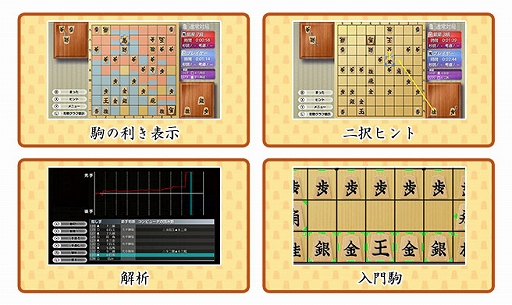 画像ギャラリー No.006のサムネイル画像 / Switch「遊んで将棋が強くなる！銀星将棋DX2」本日リリース。対局中に使用した“囲い・戦法”の表示機能や読み上げ音声などを強化