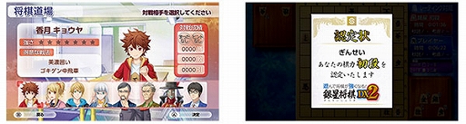 画像ギャラリー No.007のサムネイル画像 / Switch「遊んで将棋が強くなる！銀星将棋DX2」本日リリース。対局中に使用した“囲い・戦法”の表示機能や読み上げ音声などを強化