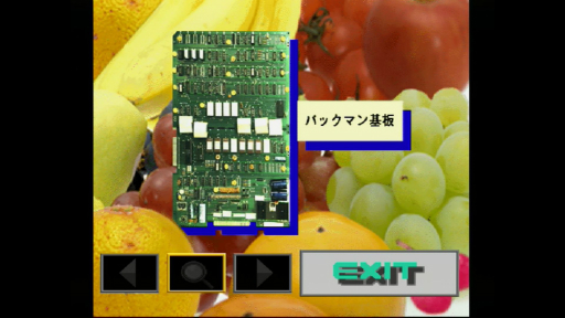 画像ギャラリー No.008のサムネイル画像 / 5月22日は「パックマン」の誕生日。PS「ナムコミュージアム」のバーチャル博物館を眺めつつ，偉大なキャラを当時の小学生が思い出と共に振り返る