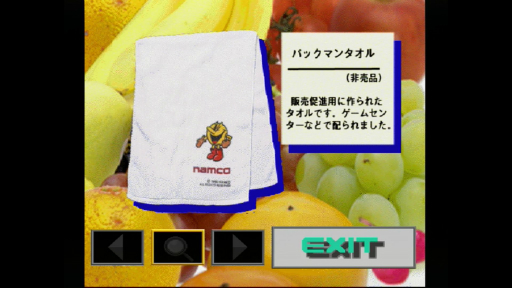 画像ギャラリー No.012のサムネイル画像 / 5月22日は「パックマン」の誕生日。PS「ナムコミュージアム」のバーチャル博物館を眺めつつ，偉大なキャラを当時の小学生が思い出と共に振り返る