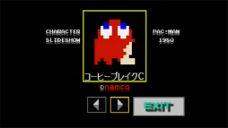 画像ギャラリー No.013のサムネイル画像 / 5月22日は「パックマン」の誕生日。PS「ナムコミュージアム」のバーチャル博物館を眺めつつ，偉大なキャラを当時の小学生が思い出と共に振り返る