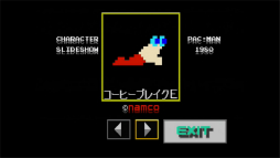 画像ギャラリー No.014のサムネイル画像 / 5月22日は「パックマン」の誕生日。PS「ナムコミュージアム」のバーチャル博物館を眺めつつ，偉大なキャラを当時の小学生が思い出と共に振り返る
