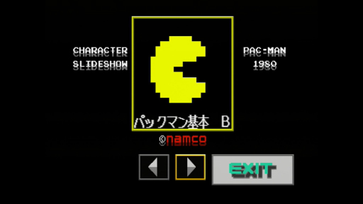 画像ギャラリー No.016のサムネイル画像 / 5月22日は「パックマン」の誕生日。PS「ナムコミュージアム」のバーチャル博物館を眺めつつ，偉大なキャラを当時の小学生が思い出と共に振り返る