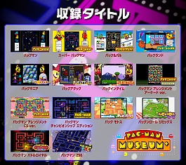 画像ギャラリー No.004のサムネイル画像 / PS4/Switch版「PAC-MAN MUSEUM＋」本日発売。ドット絵を使用したイメージPVも公開