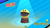 画像ギャラリー No.011のサムネイル画像 / PS4/Switch版「PAC-MAN MUSEUM＋」本日発売。ドット絵を使用したイメージPVも公開