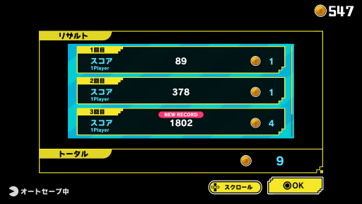 画像ギャラリー No.021のサムネイル画像 / パックマン作品14本が遊べる「PAC-MAN MUSEUM+」を紹介。偉大な初代を振り返りながら，時代と共に変化するシリーズの魅力を味わおう