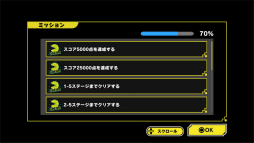 画像ギャラリー No.022のサムネイル画像 / パックマン作品14本が遊べる「PAC-MAN MUSEUM+」を紹介。偉大な初代を振り返りながら，時代と共に変化するシリーズの魅力を味わおう