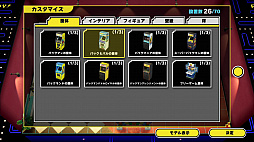 PAC-MAN MUSEUM＋