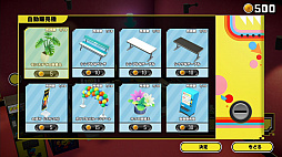 PAC-MAN MUSEUM＋