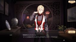 画像ギャラリー No.005のサムネイル画像 / 「夢游仙境ロマネスク：Chronicles of Refugia」を紹介。1つの島を舞台に，雰囲気の違う3つの物語が楽しめるADV