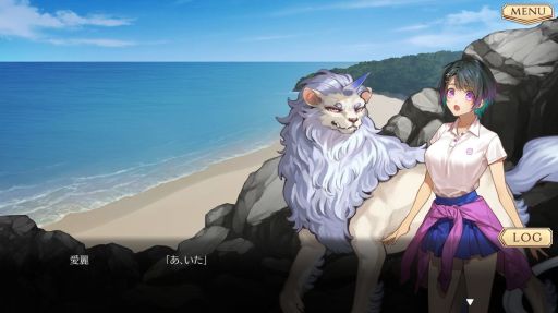 画像ギャラリー No.006のサムネイル画像 / 「夢游仙境ロマネスク：Chronicles of Refugia」を紹介。1つの島を舞台に，雰囲気の違う3つの物語が楽しめるADV