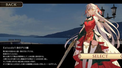 画像ギャラリー No.007のサムネイル画像 / 「夢游仙境ロマネスク：Chronicles of Refugia」を紹介。1つの島を舞台に，雰囲気の違う3つの物語が楽しめるADV