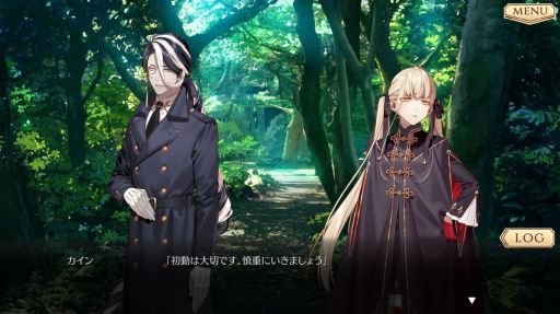 画像ギャラリー No.008のサムネイル画像 / 「夢游仙境ロマネスク：Chronicles of Refugia」を紹介。1つの島を舞台に，雰囲気の違う3つの物語が楽しめるADV